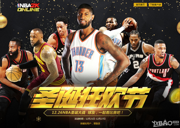 们或许