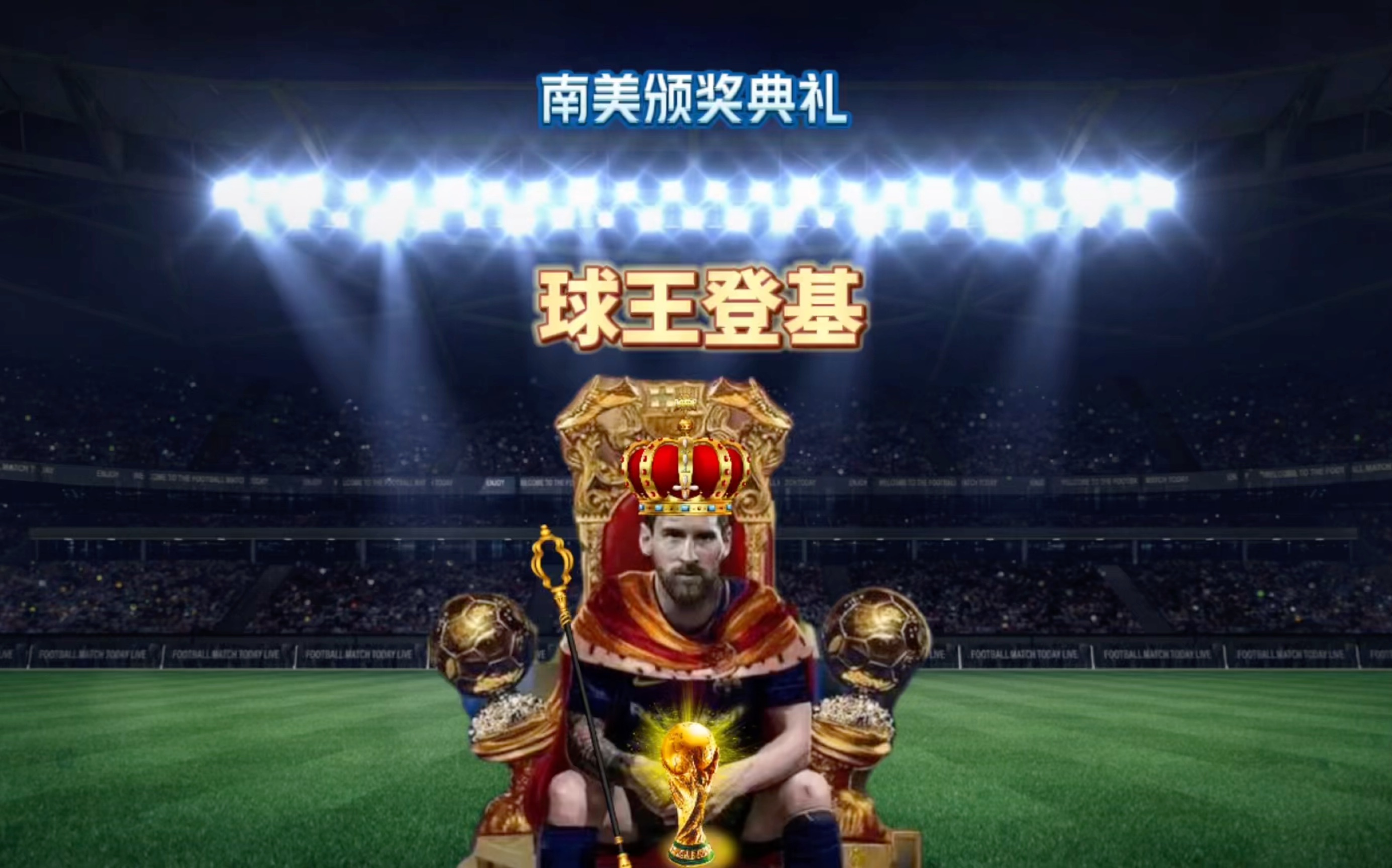 中雷霆的后